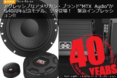 MTX-XTHUNDER 125.4 – E:S CORPORATION