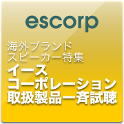 fig_h2_escorp