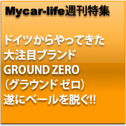fig_h2_ground-zero
