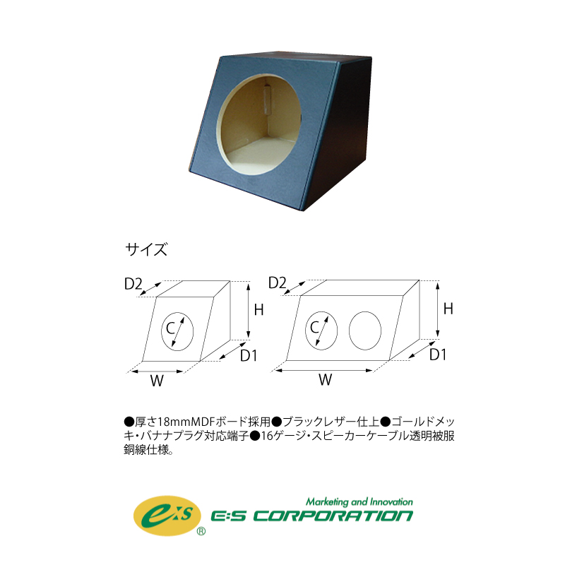 ASB-150L 15インチx1ウーファーBOXレザー – E:S CORPORATION