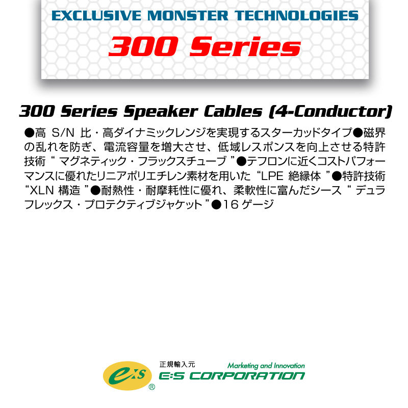 MPC S304 4C-15M – E:S CORPORATION MPC S304 4C-15M – E:S CORPORATION